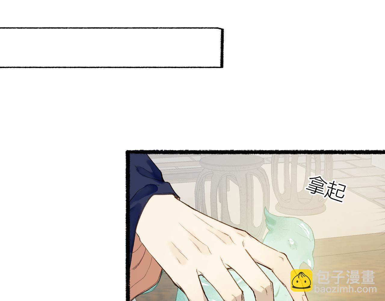 第81话 不畏未来(1/3)-第85话