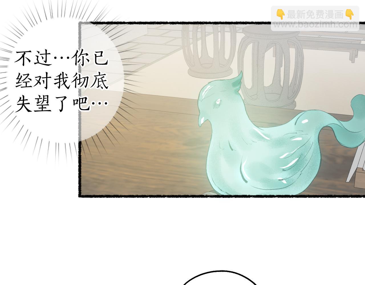 第81话 不畏未来(1/3)-第85话