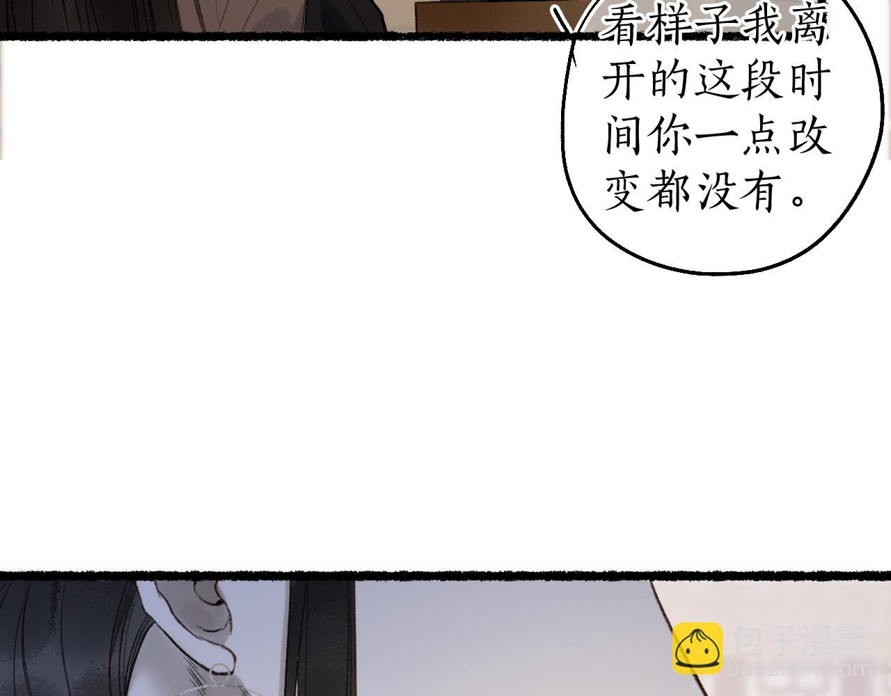 第81话 不畏未来(1/3)-第85话