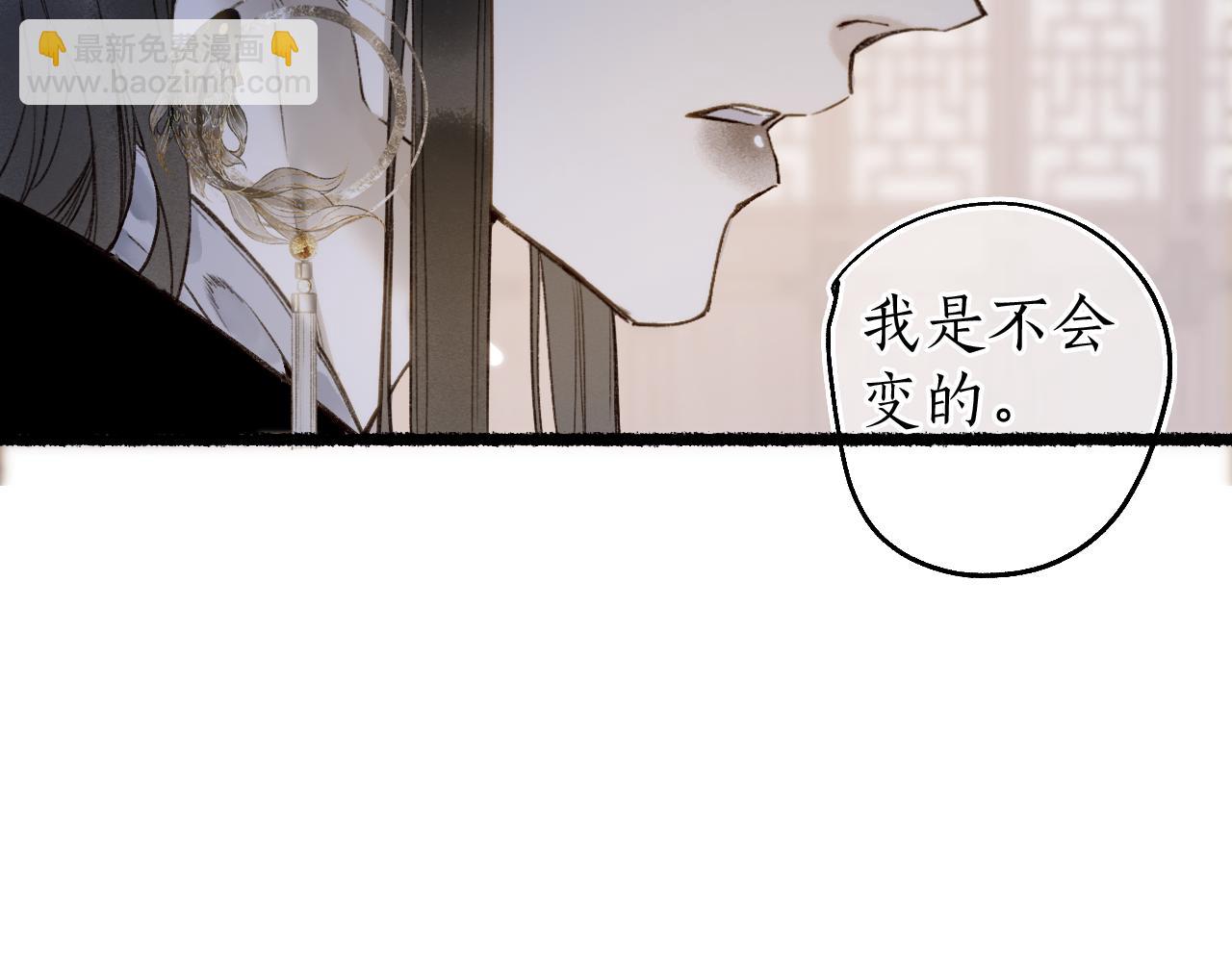 第81话 不畏未来(1/3)-第85话