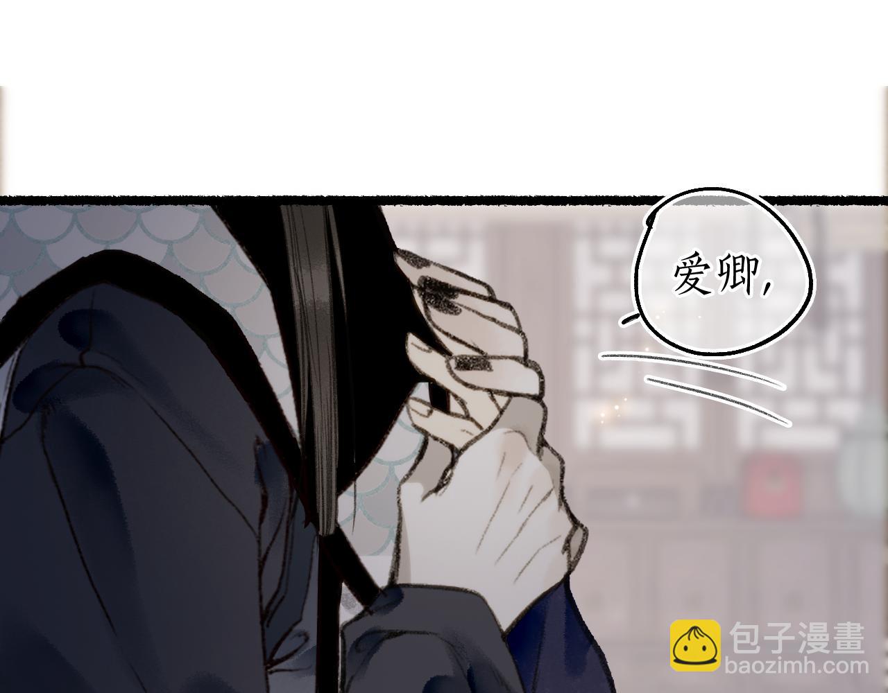 第81话 不畏未来(1/3)-第85话