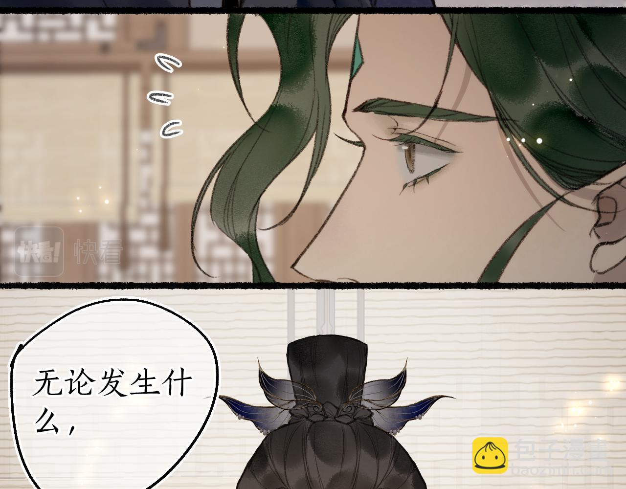 第81话 不畏未来(1/3)-第85话