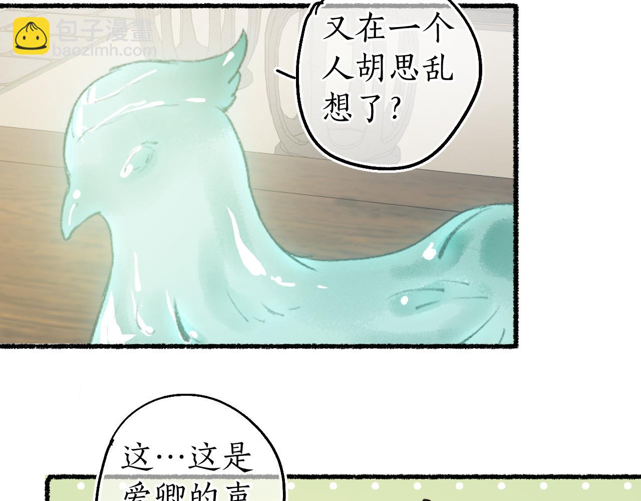 第81话 不畏未来(1/3)-第85话