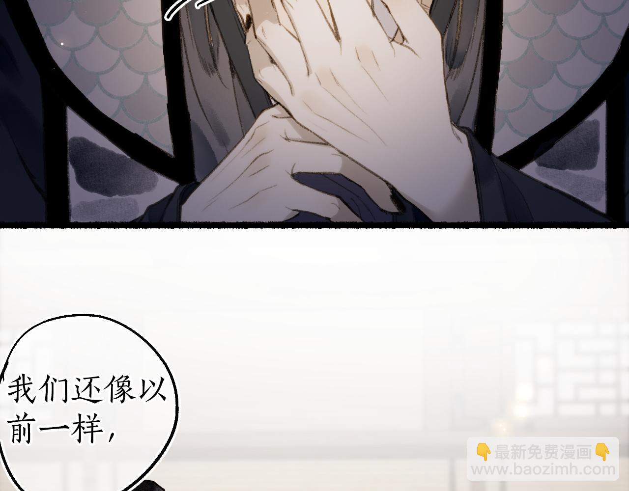 第81话 不畏未来(1/3)-第85话