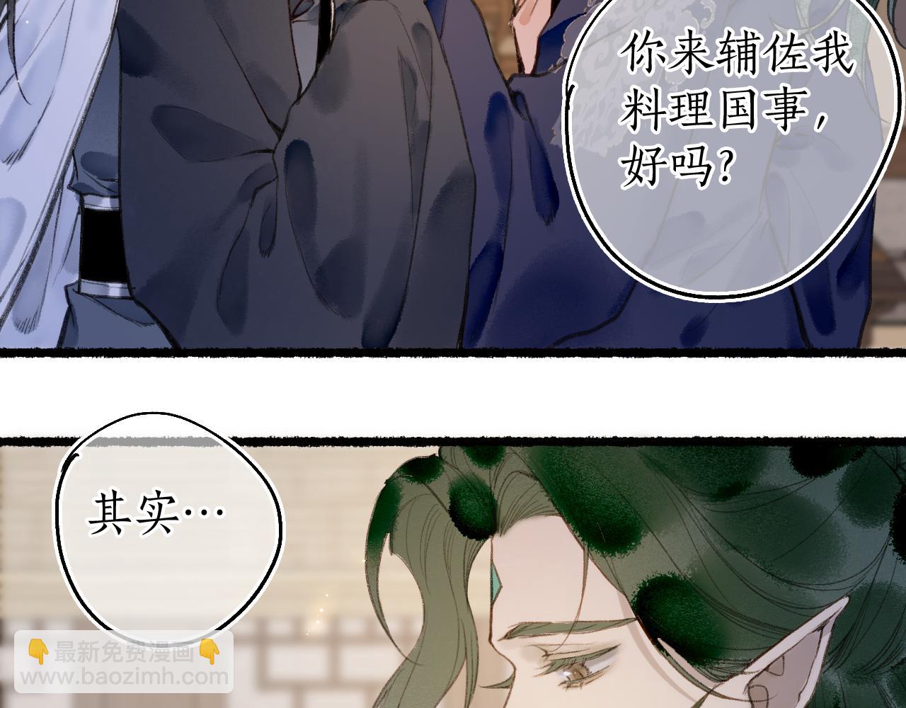 第81话 不畏未来(1/3)-第85话