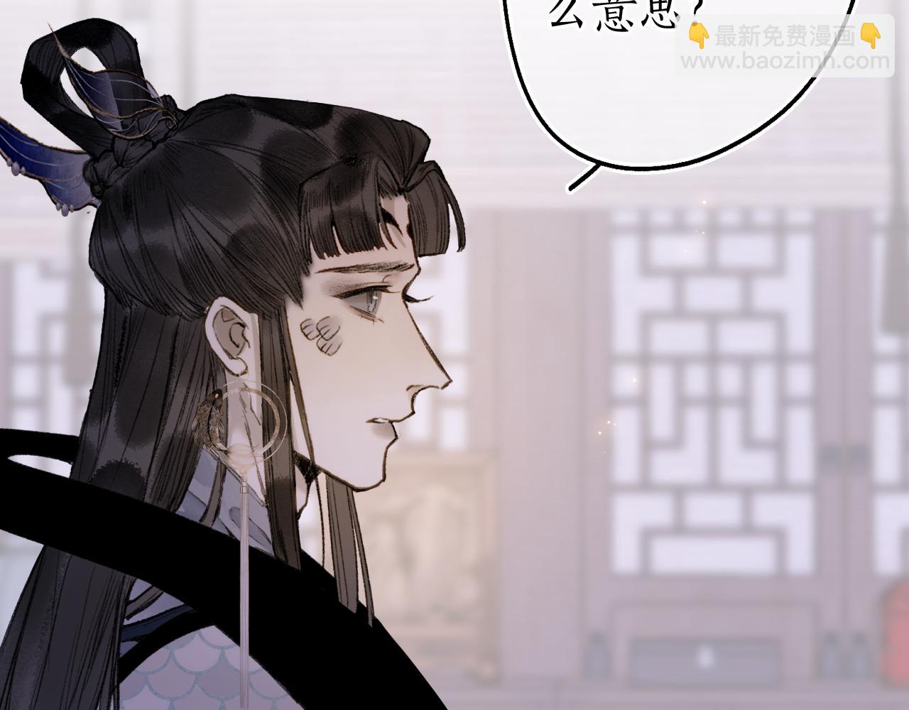 第81话 不畏未来(1/3)-第85话