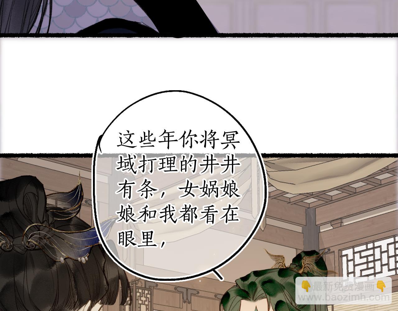 第81话 不畏未来(1/3)-第85话