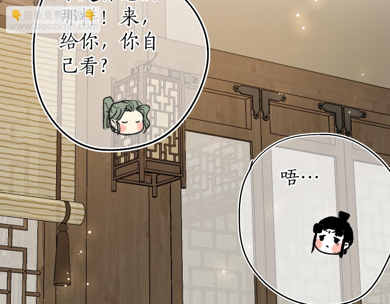 第81话 不畏未来(1/3)-第85话