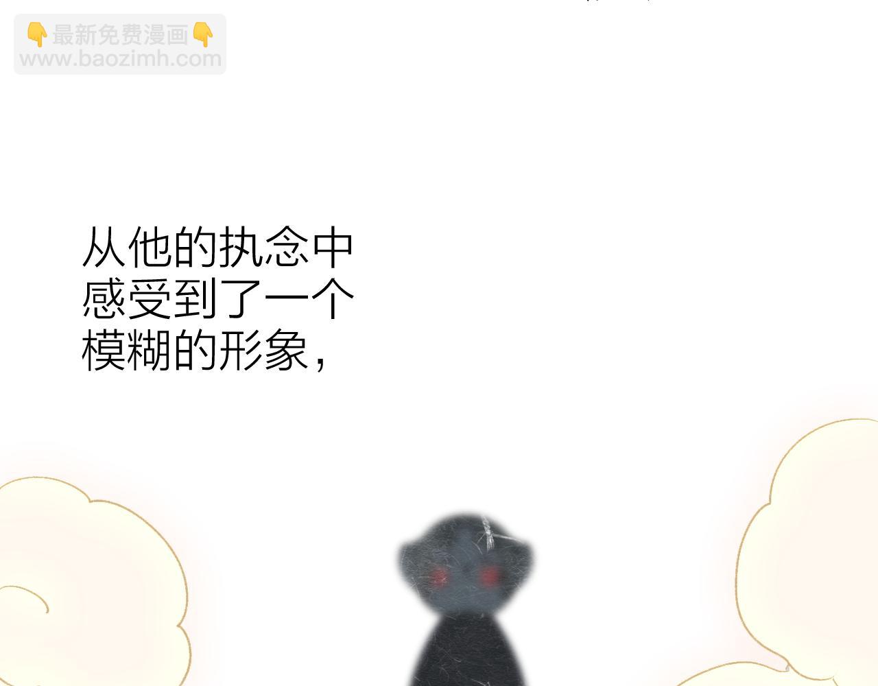 番外&middot;小白的苦恼(1/2)-第87话