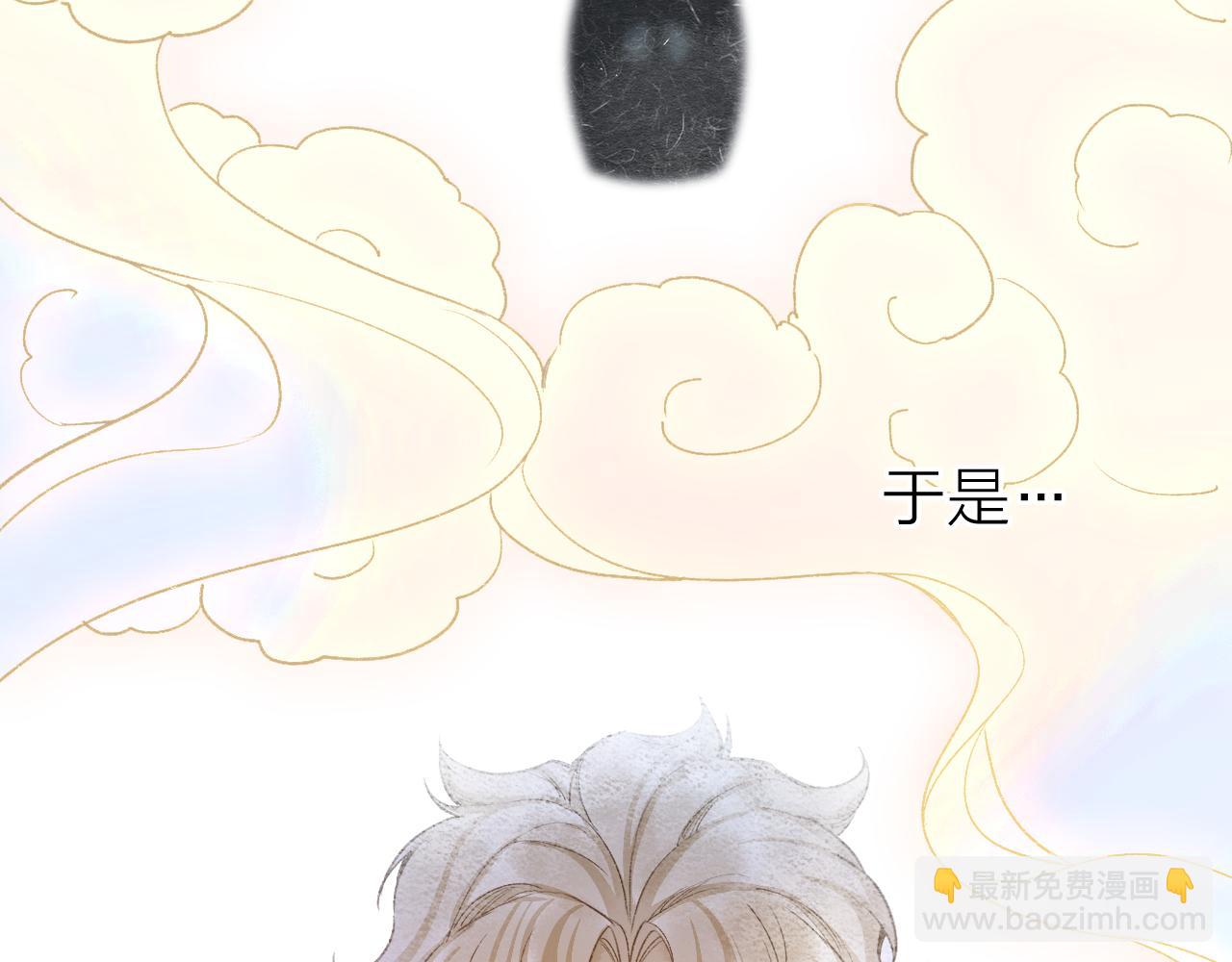 番外&middot;小白的苦恼(1/2)-第87话