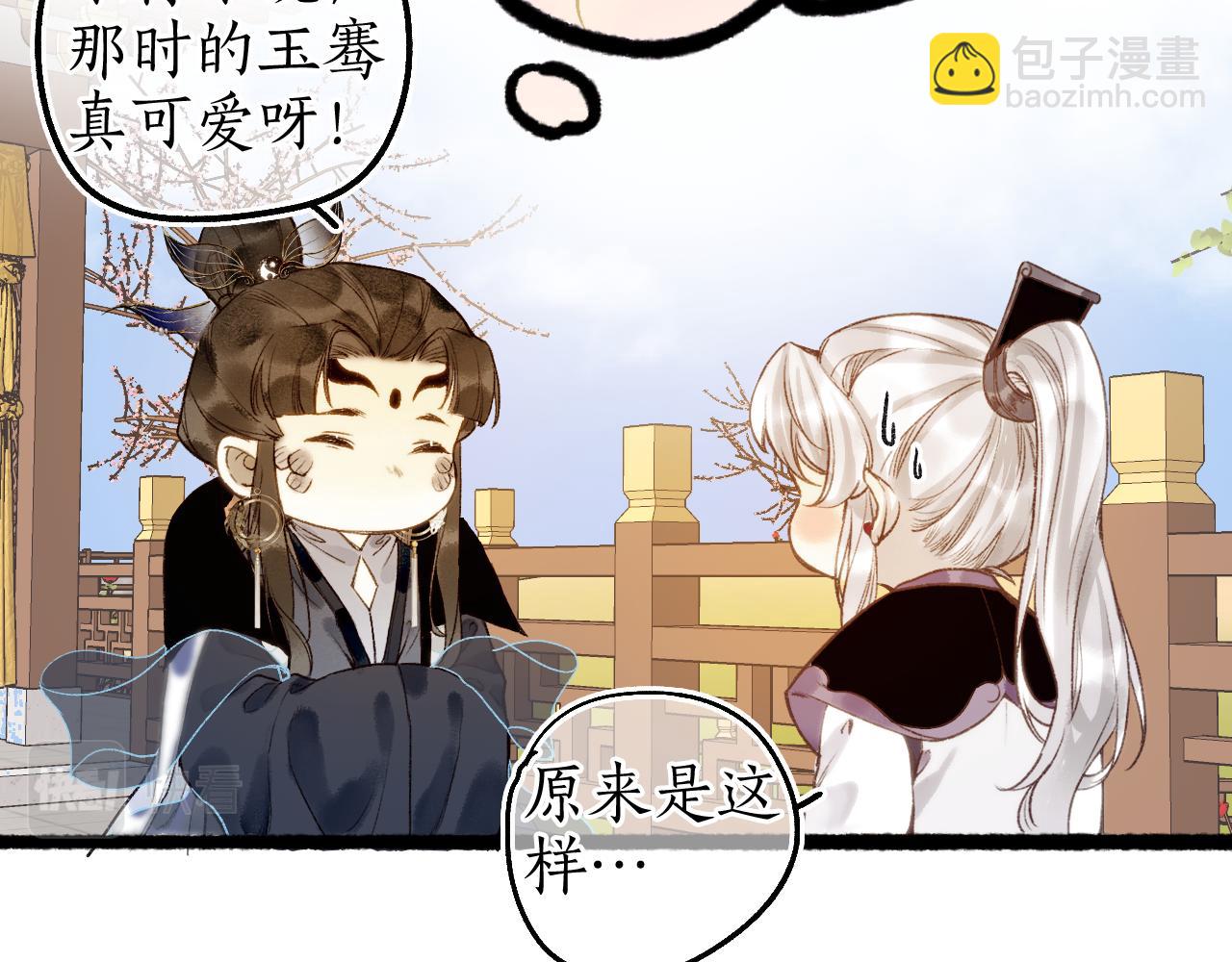 番外&middot;小白的苦恼(1/2)-第87话