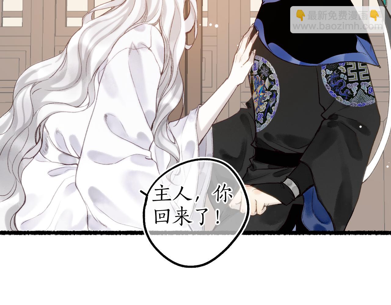 番外&middot;小白的苦恼(1/2)-第87话