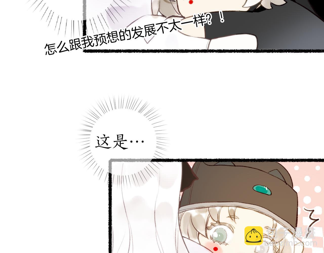 番外&middot;小白的苦恼(1/2)-第87话