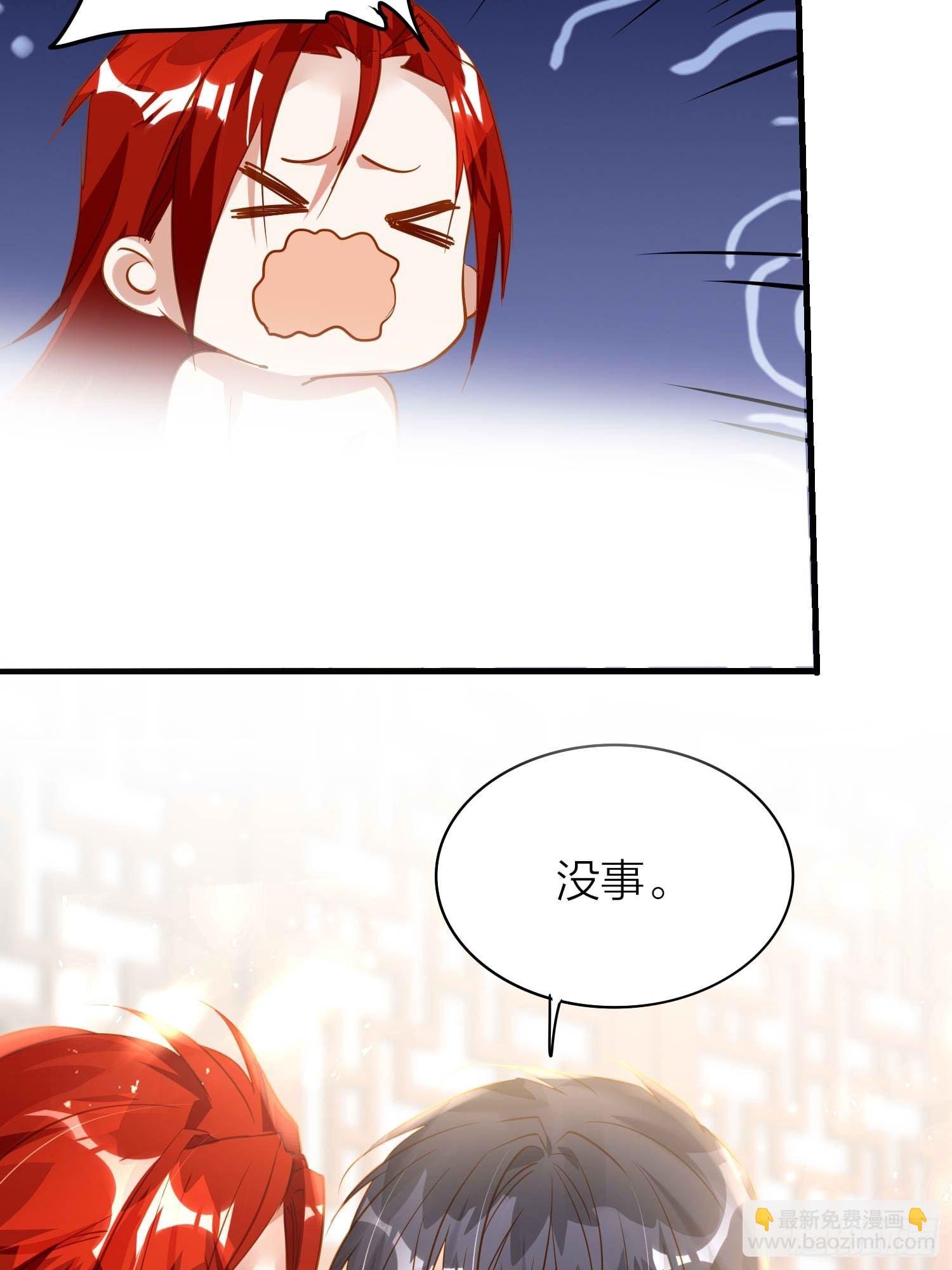 86-尉迟皇后的随行记事-第101话