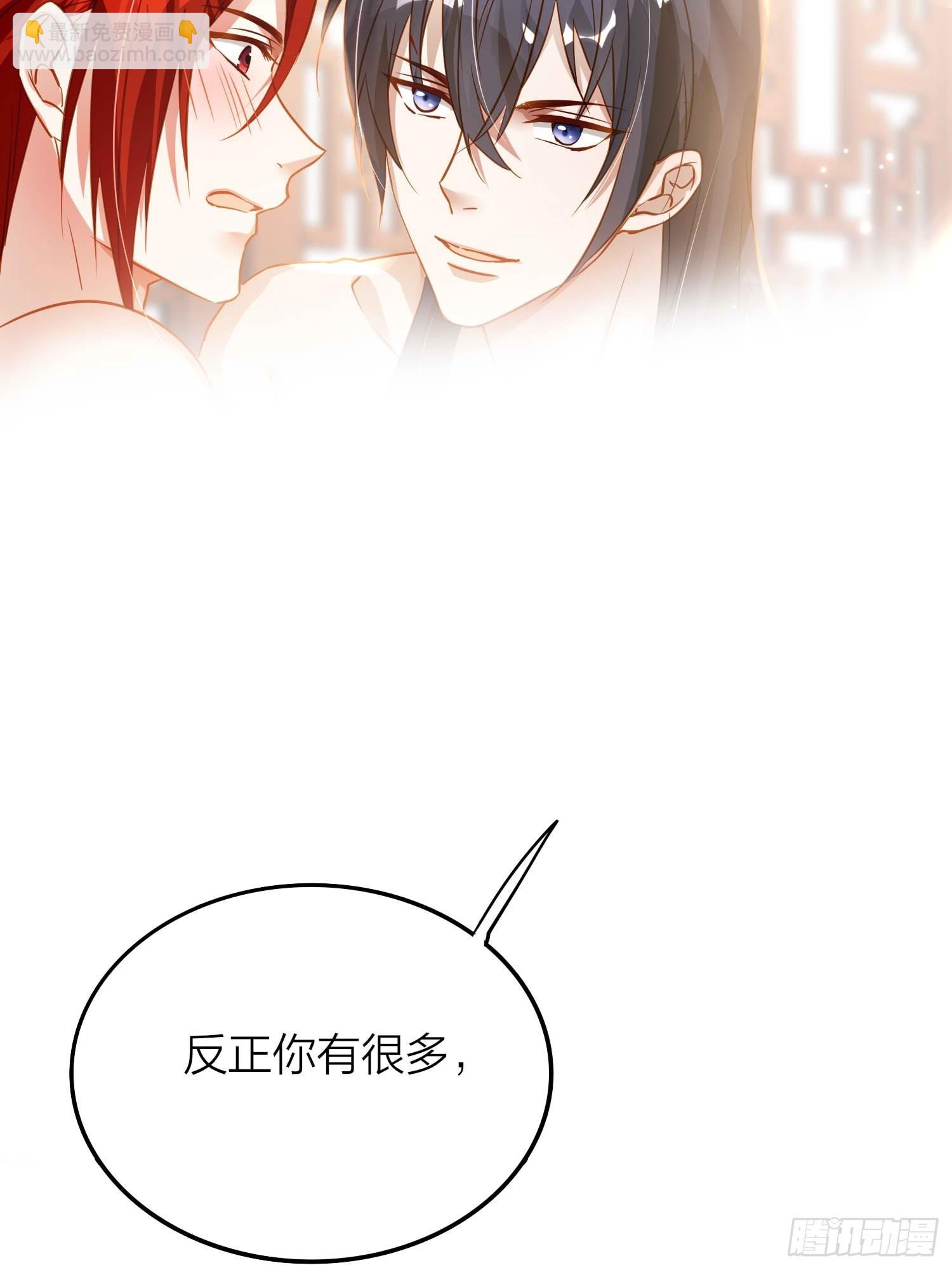 86-尉迟皇后的随行记事-第101话