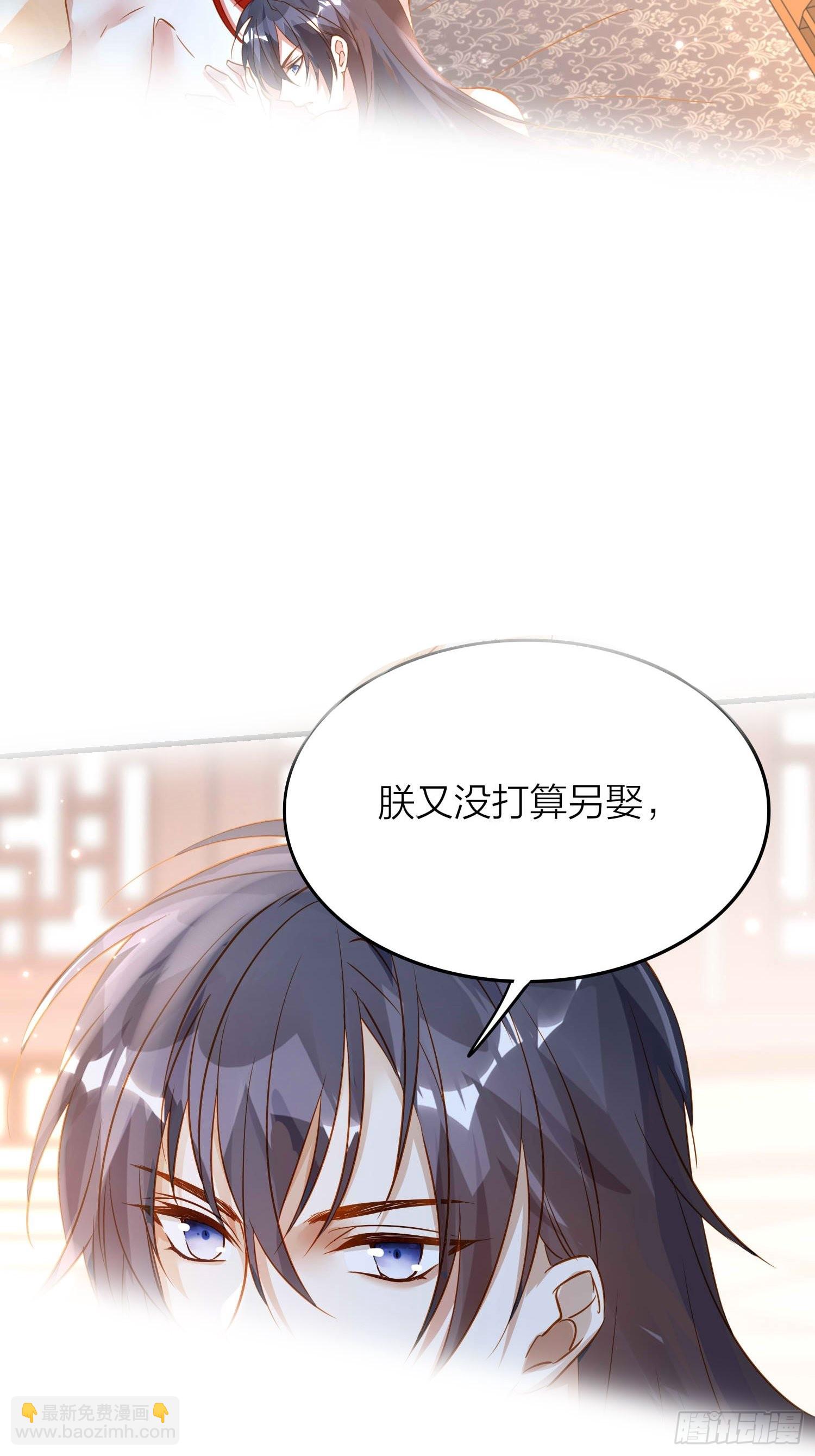 86-尉迟皇后的随行记事-第101话