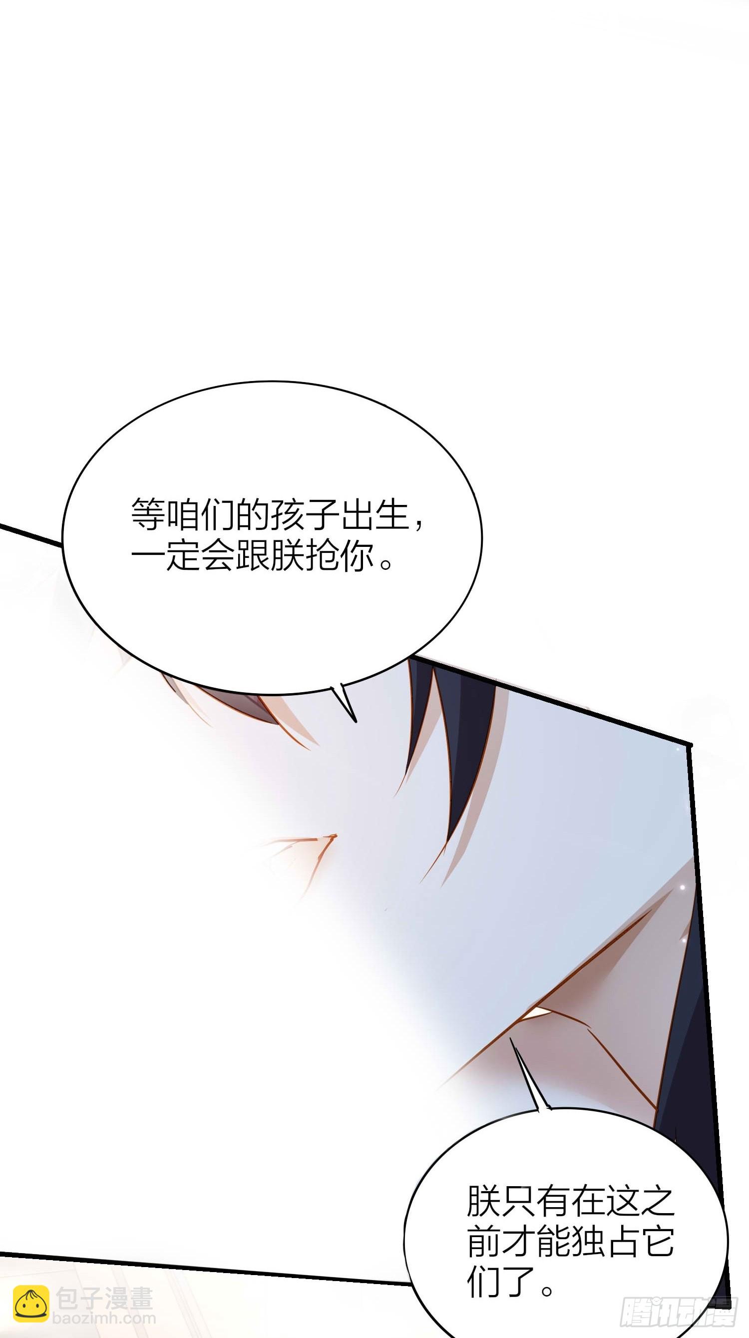 86-尉迟皇后的随行记事-第101话