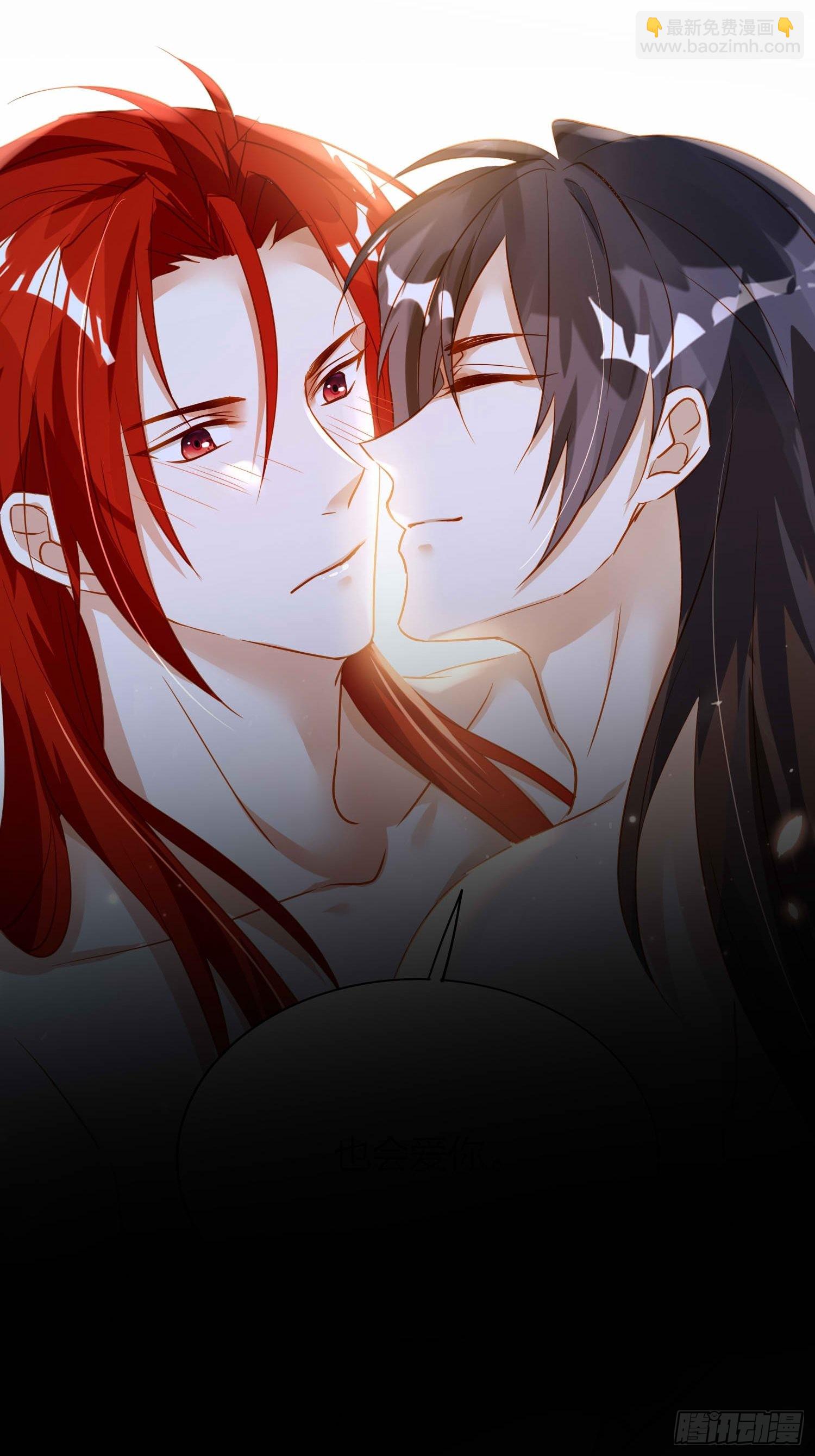86-尉迟皇后的随行记事-第101话