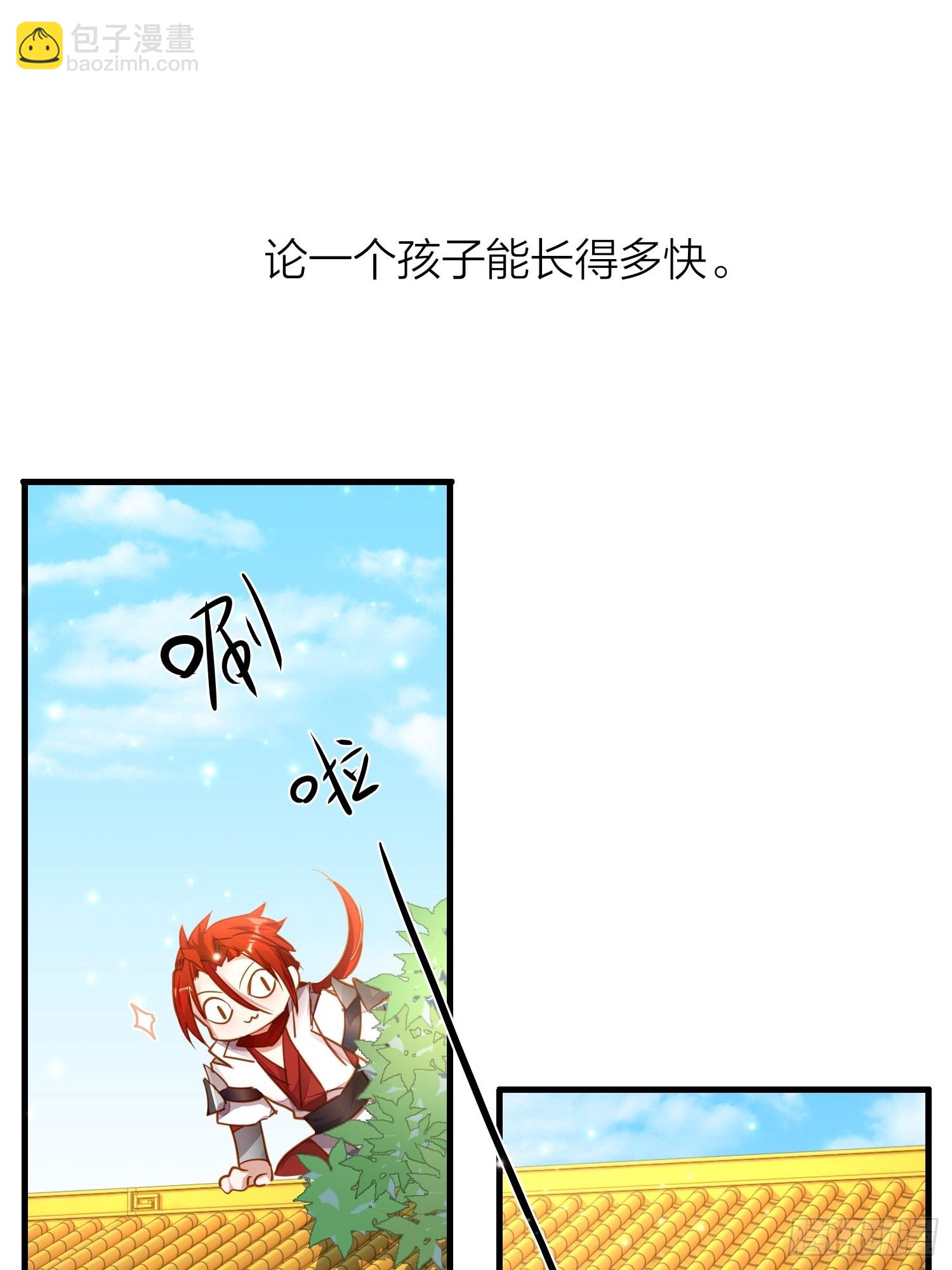 86-尉迟皇后的随行记事-第101话