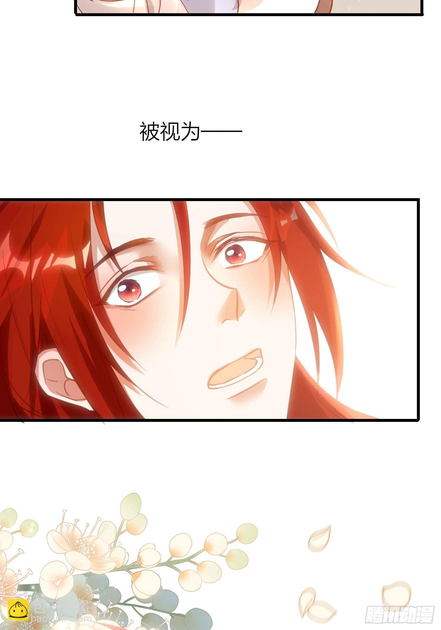 86-尉迟皇后的随行记事-第101话
