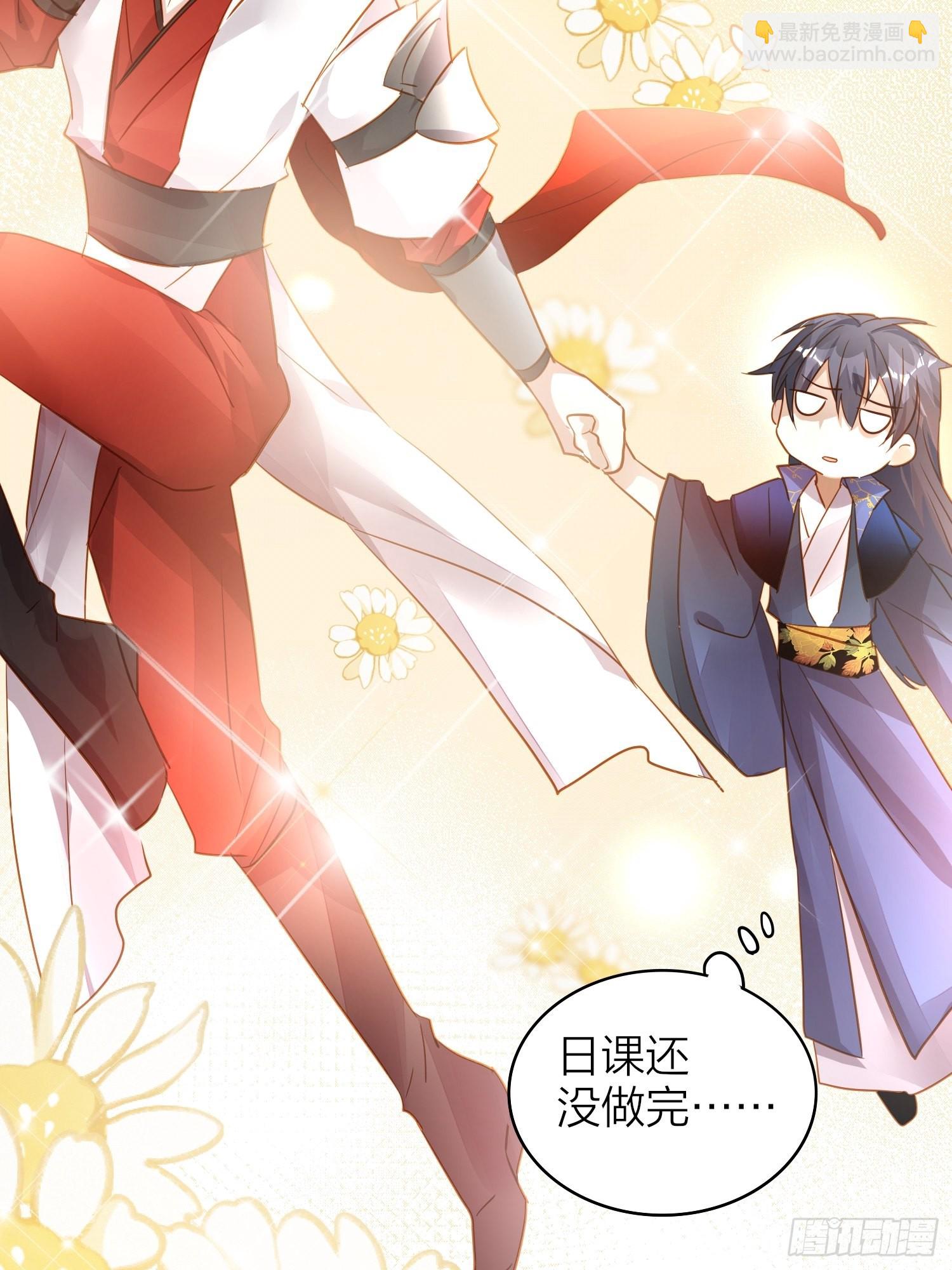 86-尉迟皇后的随行记事-第101话