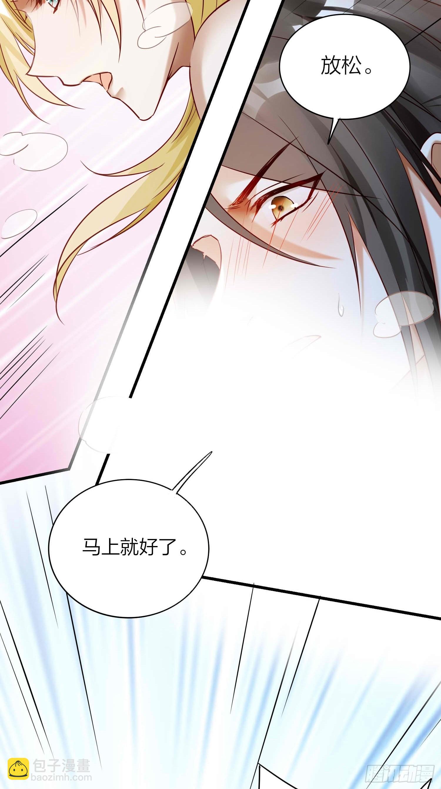 【大结局】88-番外&middot;好，帮你-第103话