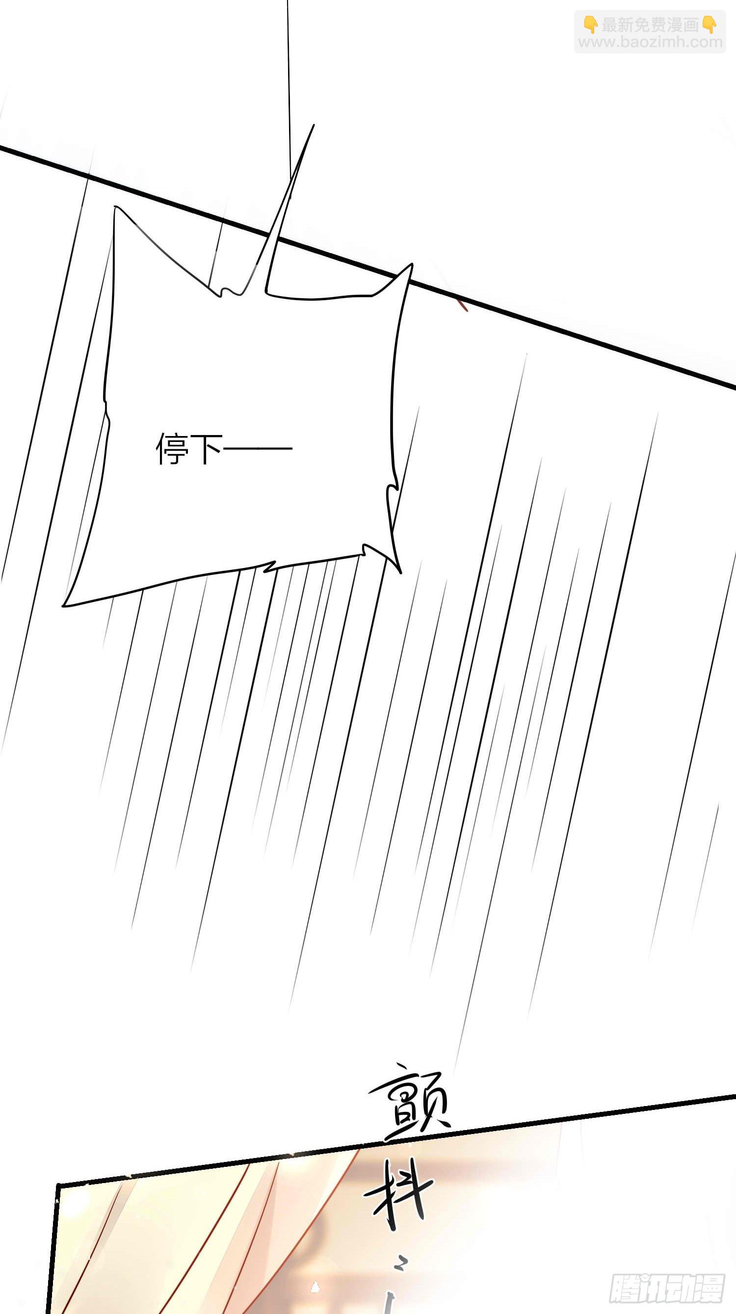 【大结局】88-番外&middot;好，帮你-第103话