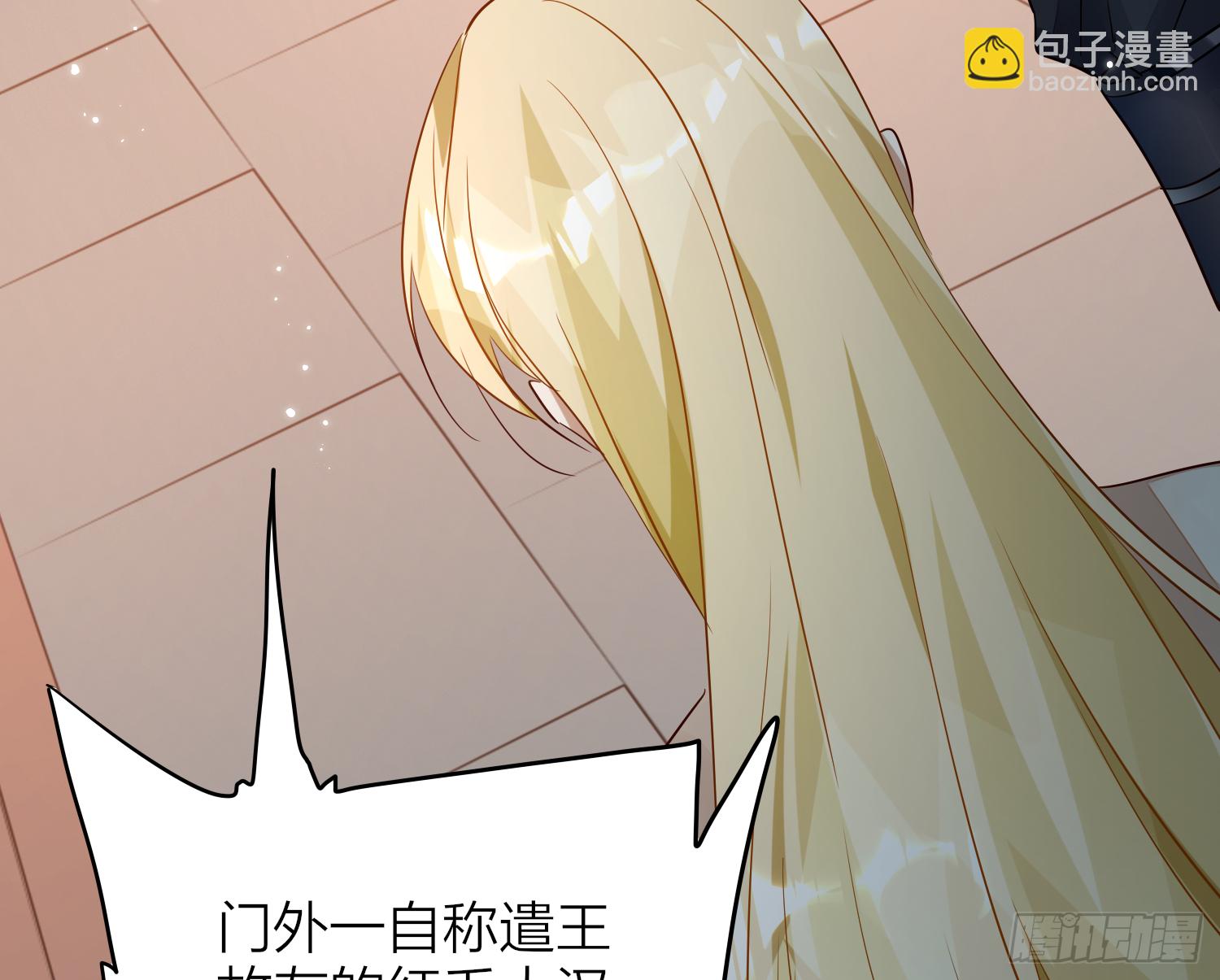37-肌肉壮汉小弟驾到(1/3)-第47话