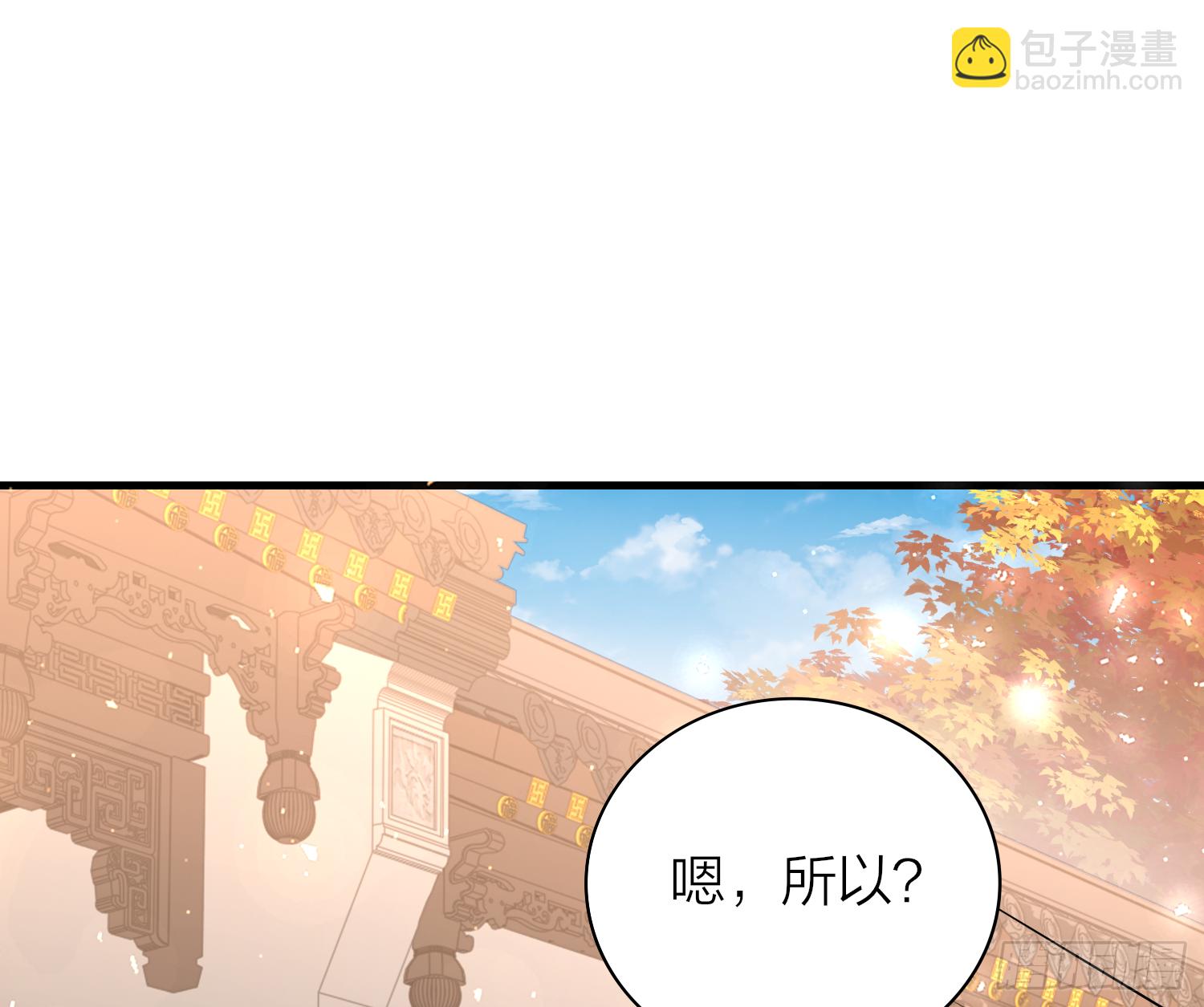 37-肌肉壮汉小弟驾到(1/3)-第47话