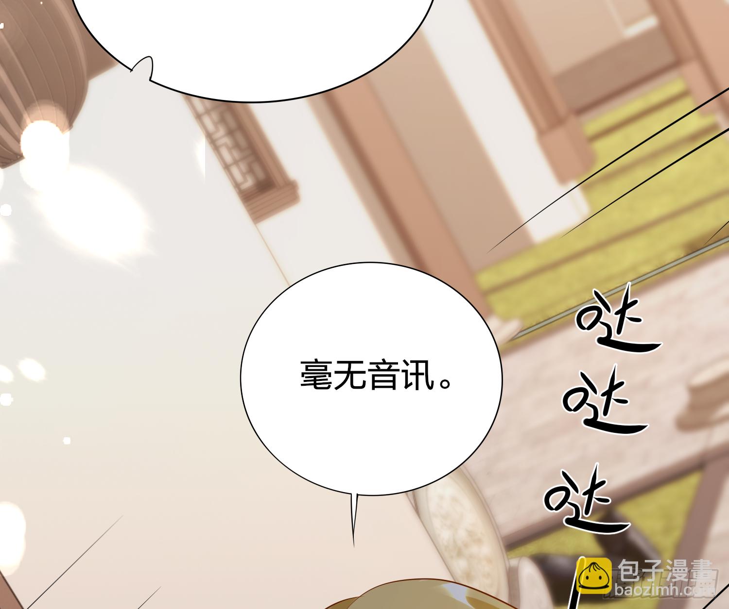 37-肌肉壮汉小弟驾到(1/3)-第47话