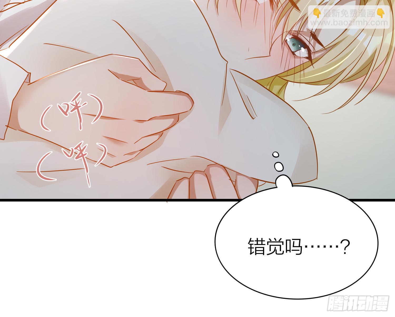39-坤人保养常识(1/2)-第49话