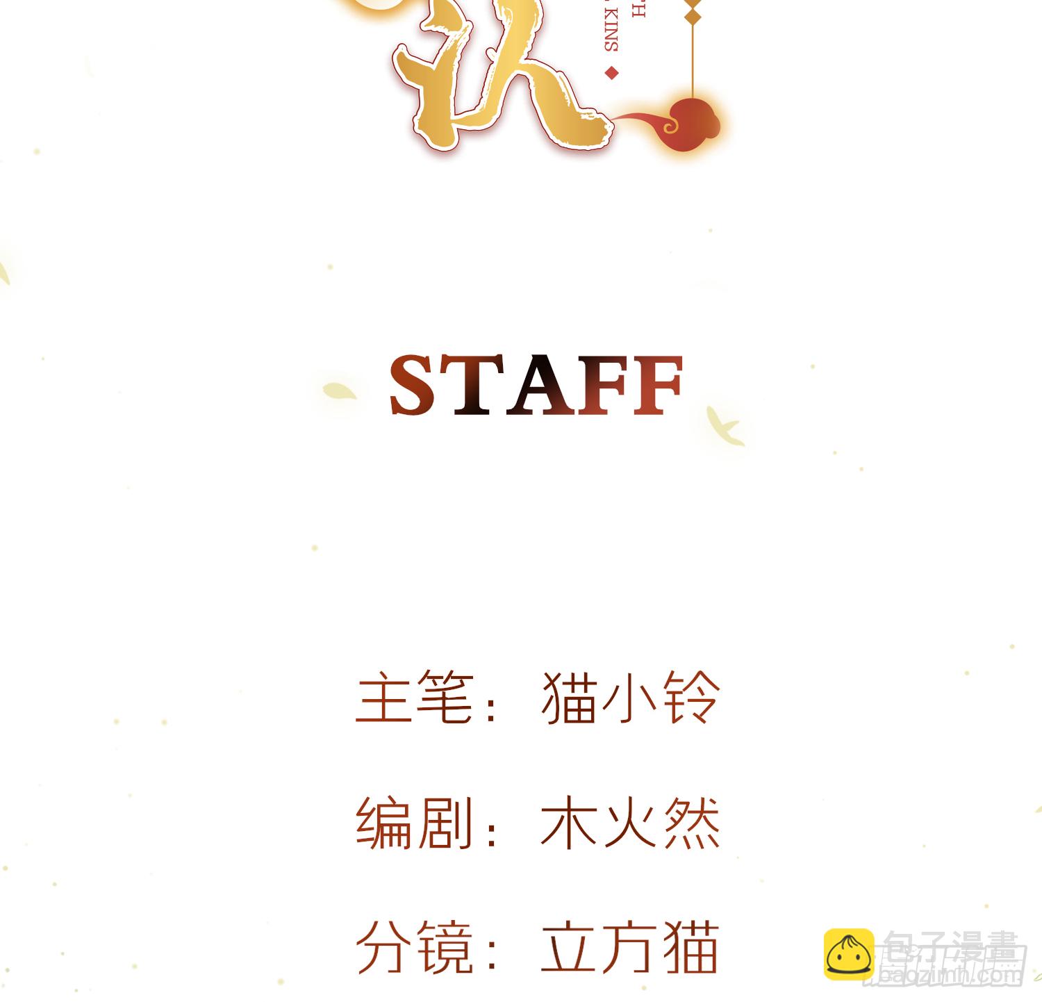 39-坤人保养常识(1/2)-第49话