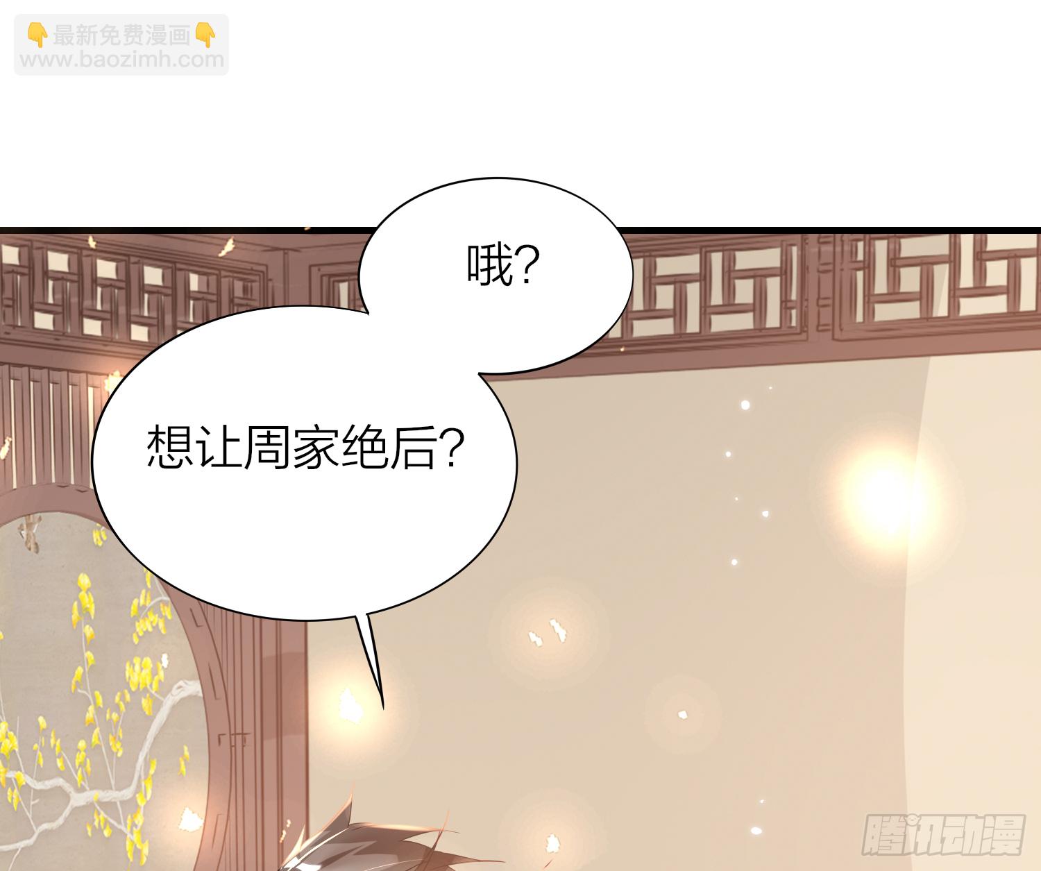 39-坤人保养常识(1/2)-第49话