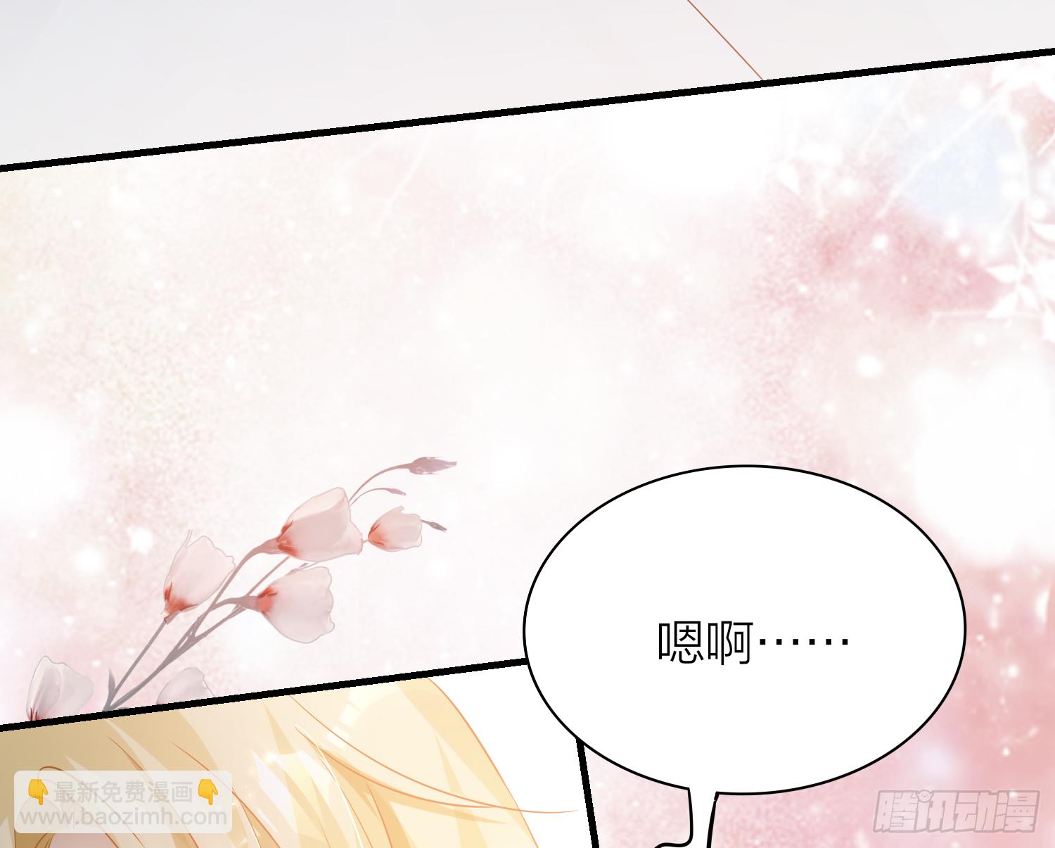 39-坤人保养常识(1/2)-第49话