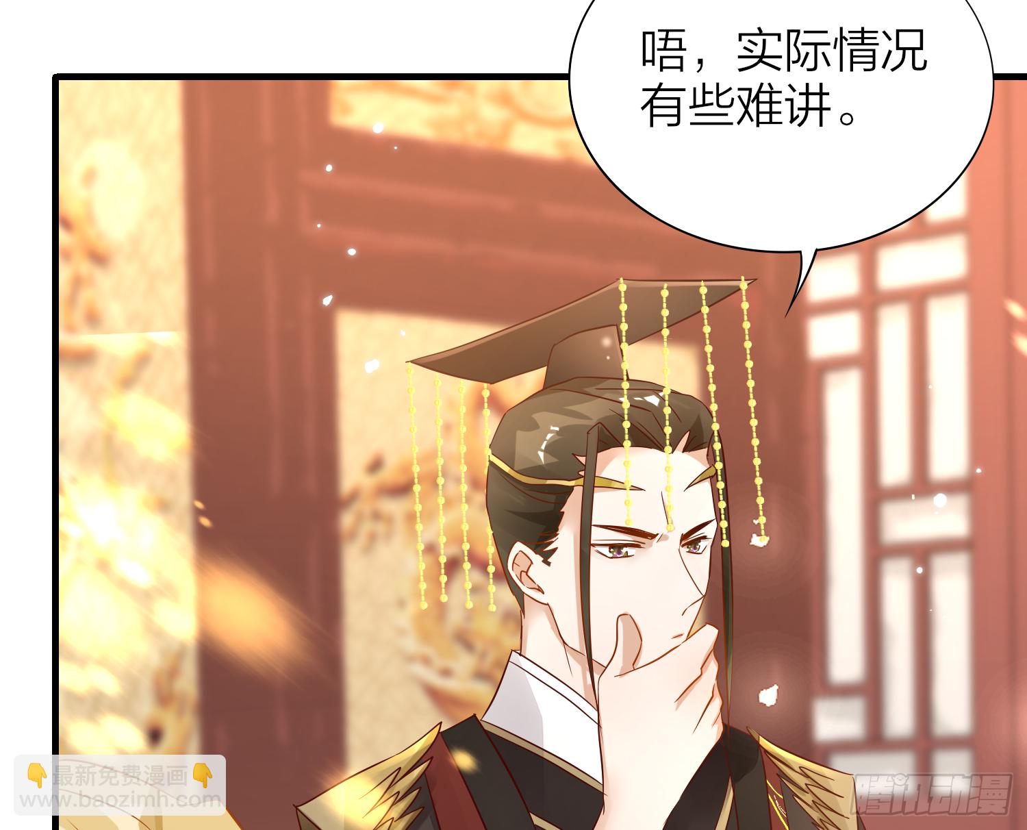 41-天上掉下个小弟弟(1/2)-第51话
