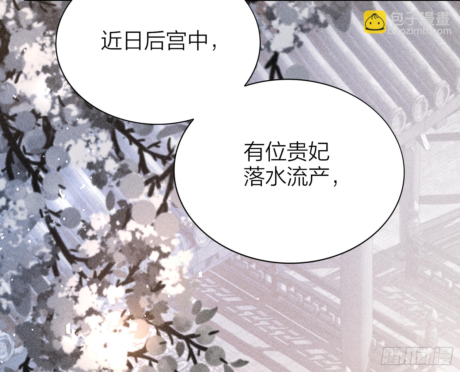 41-天上掉下个小弟弟(1/2)-第51话