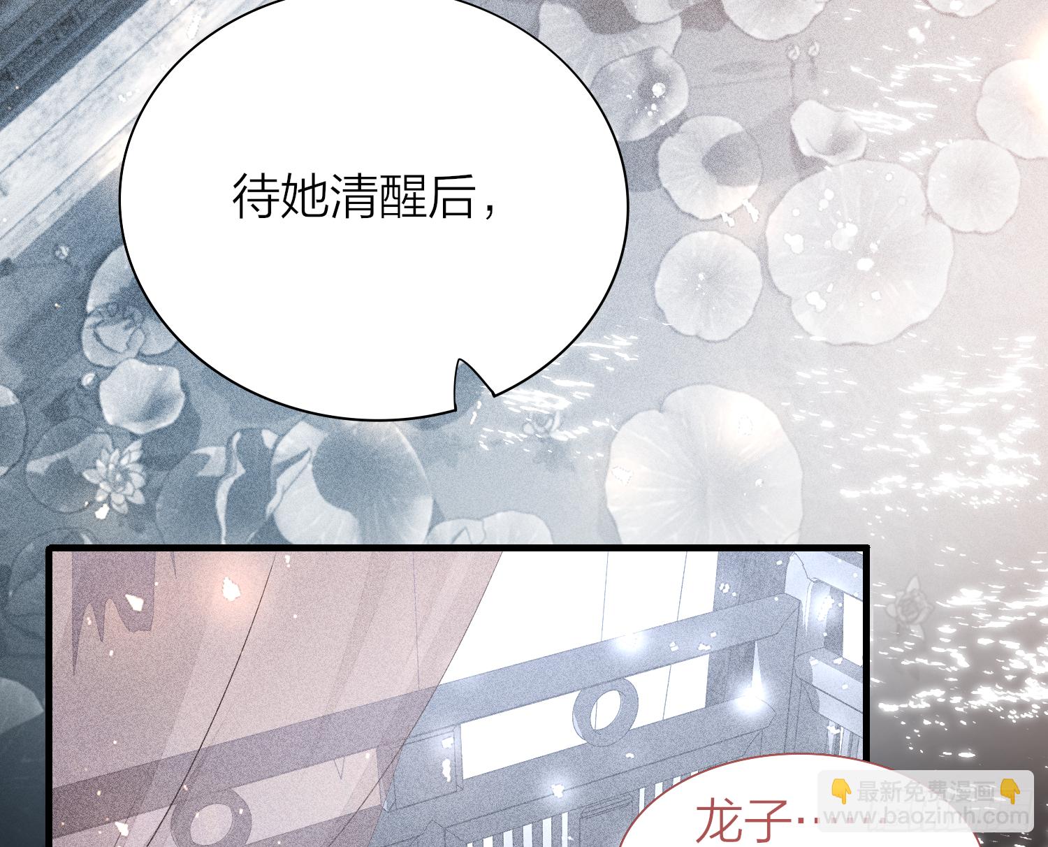 41-天上掉下个小弟弟(1/2)-第51话