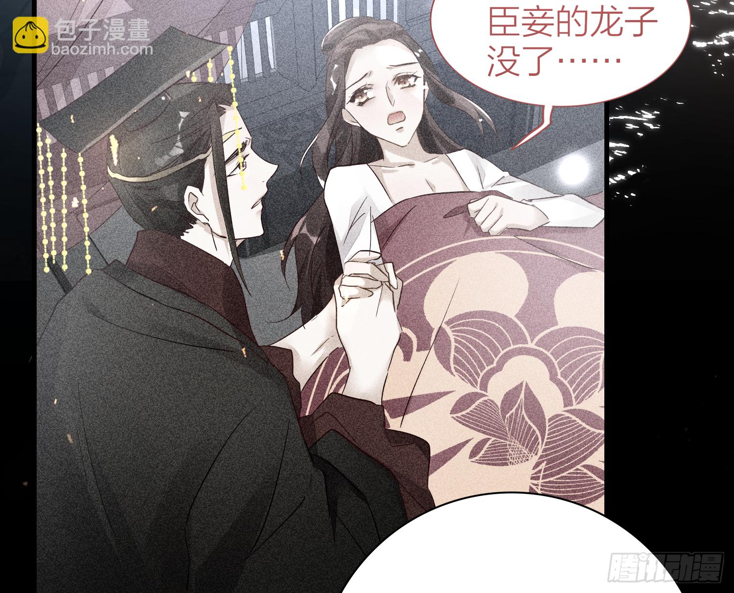 41-天上掉下个小弟弟(1/2)-第51话