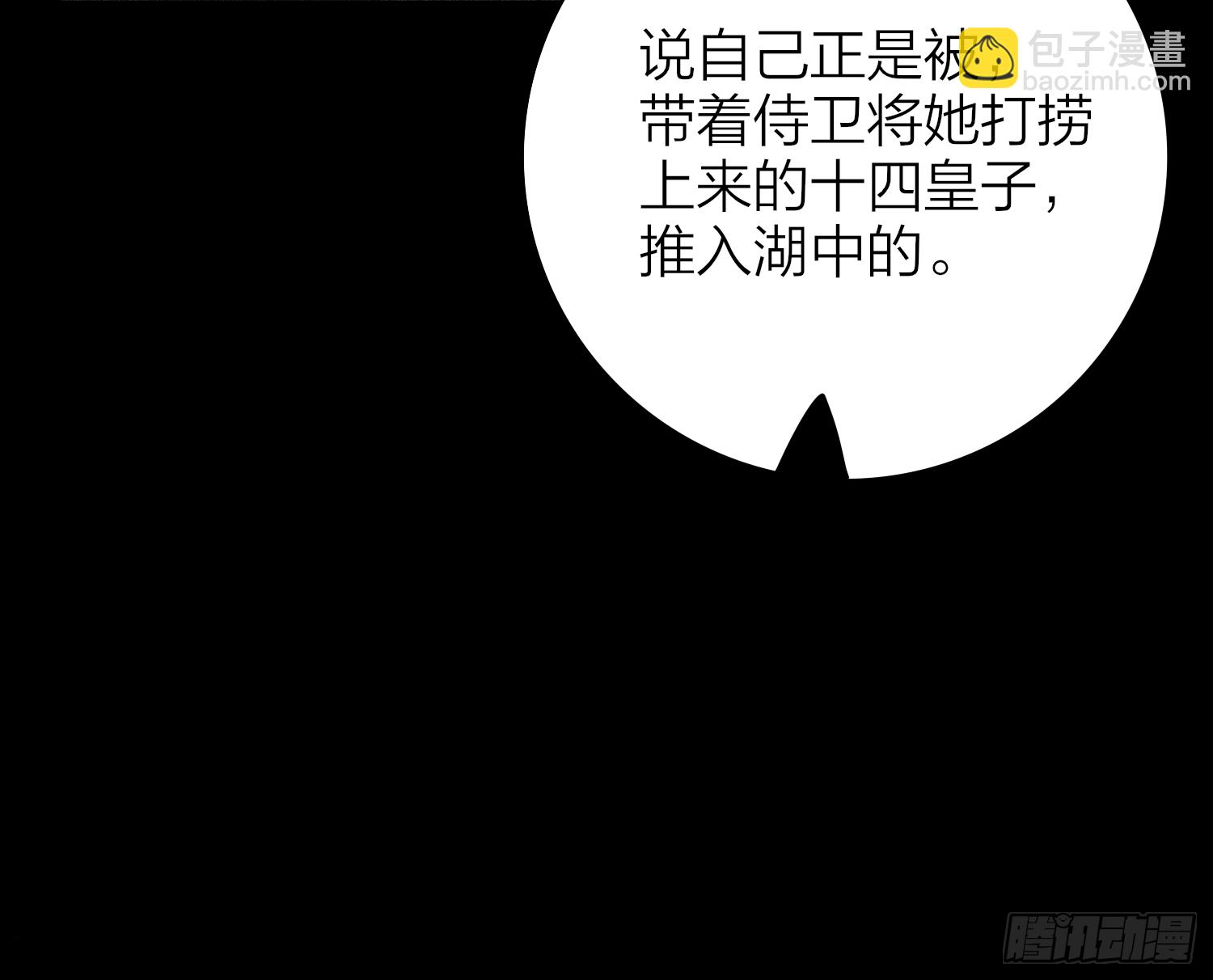 41-天上掉下个小弟弟(1/2)-第51话
