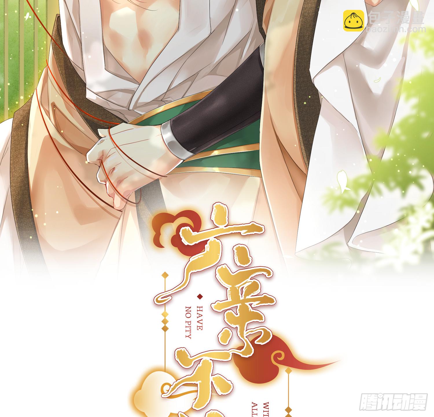 41-天上掉下个小弟弟(1/2)-第51话