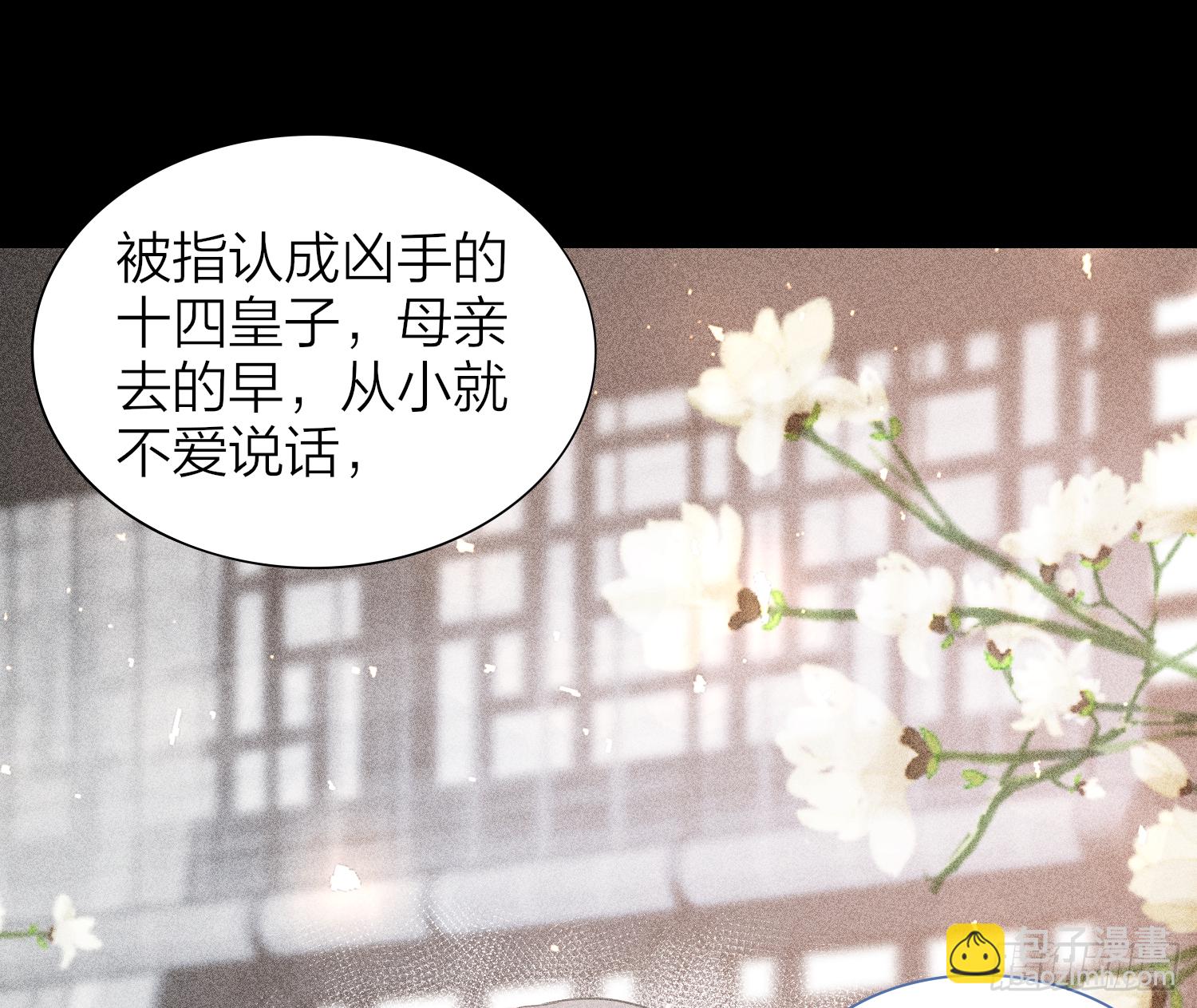 41-天上掉下个小弟弟(1/2)-第51话