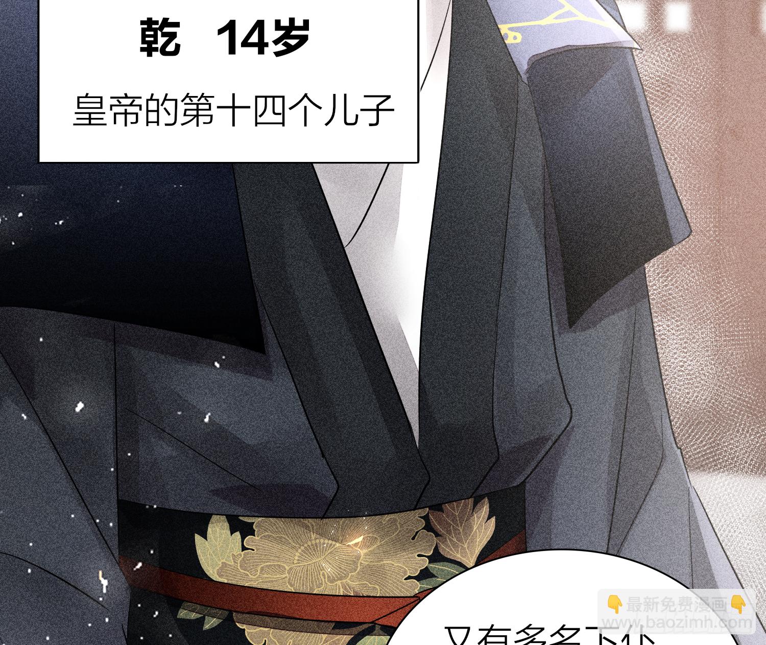 41-天上掉下个小弟弟(1/2)-第51话