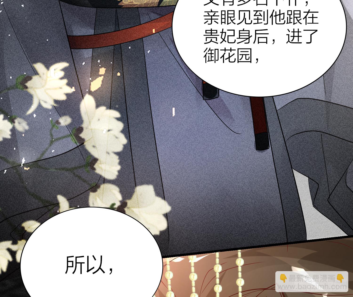 41-天上掉下个小弟弟(1/2)-第51话