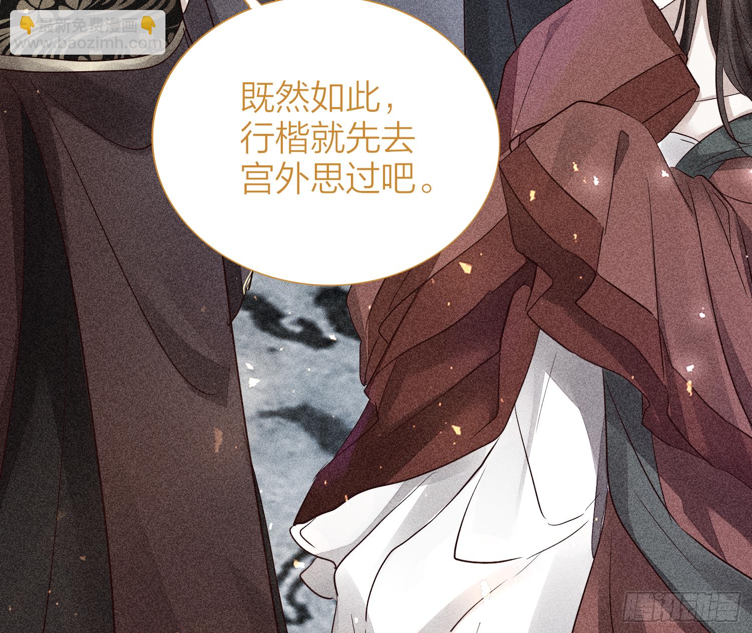 41-天上掉下个小弟弟(1/2)-第51话