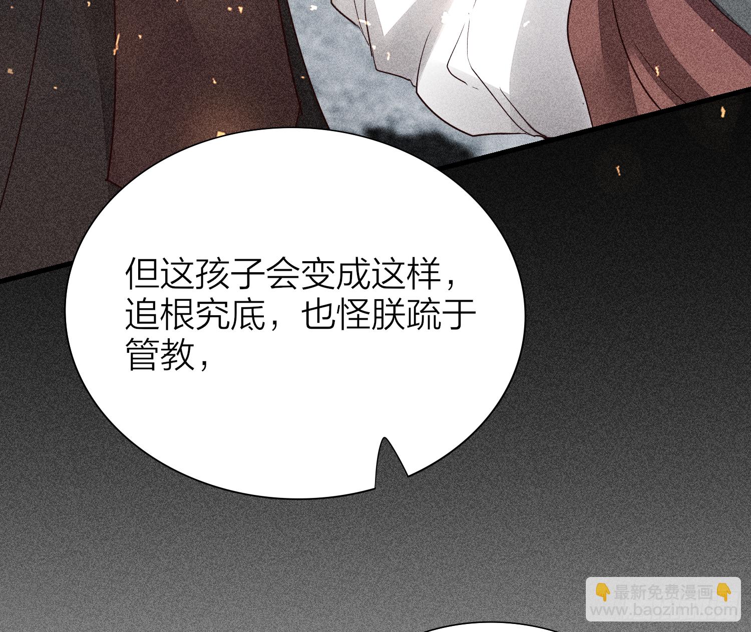 41-天上掉下个小弟弟(1/2)-第51话