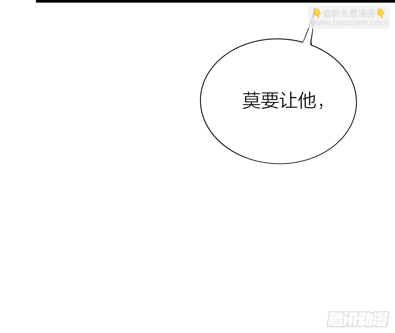 41-天上掉下个小弟弟(1/2)-第51话