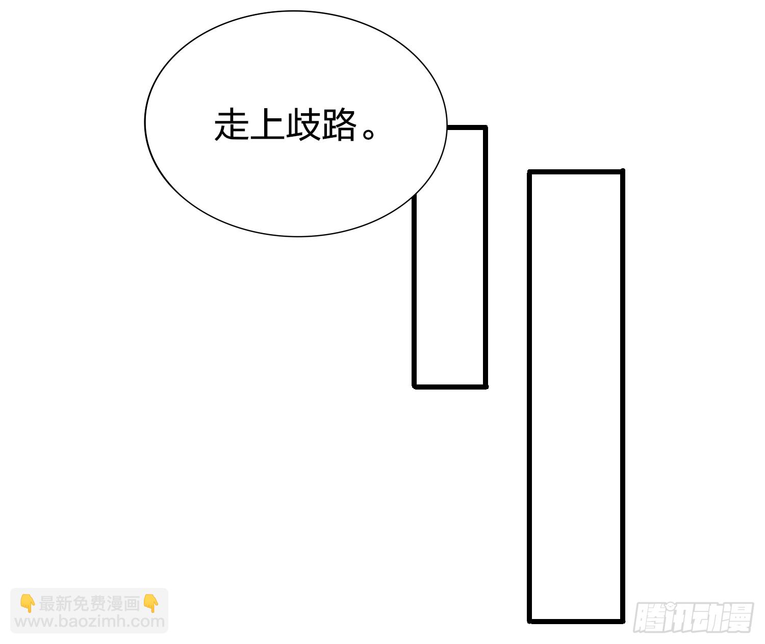 41-天上掉下个小弟弟(1/2)-第51话
