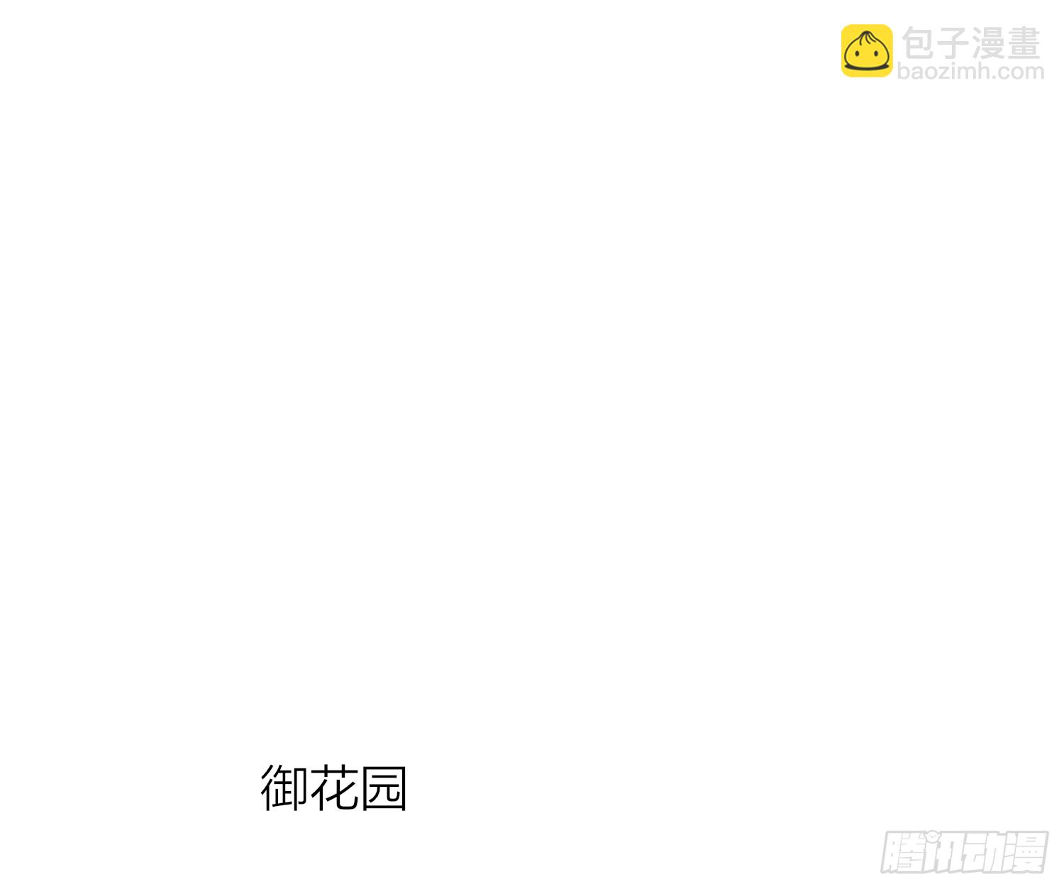 41-天上掉下个小弟弟(1/2)-第51话