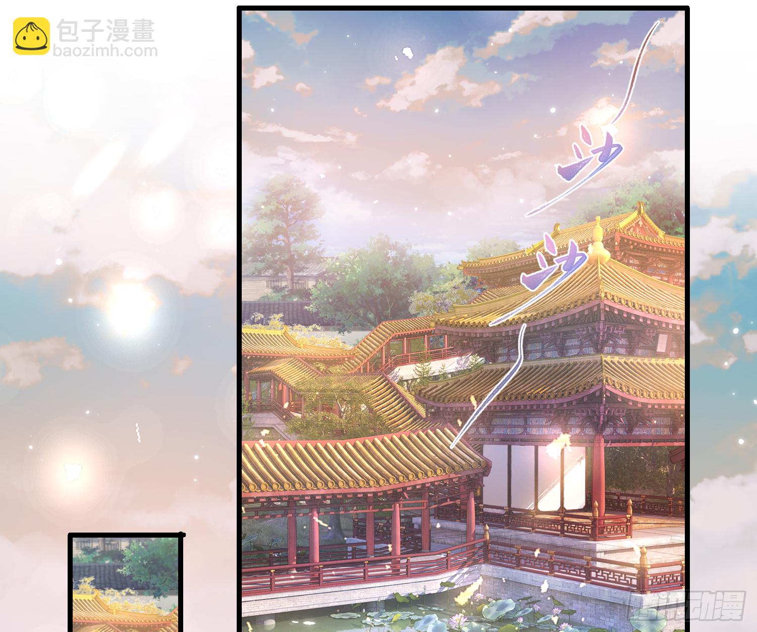 41-天上掉下个小弟弟(1/2)-第51话