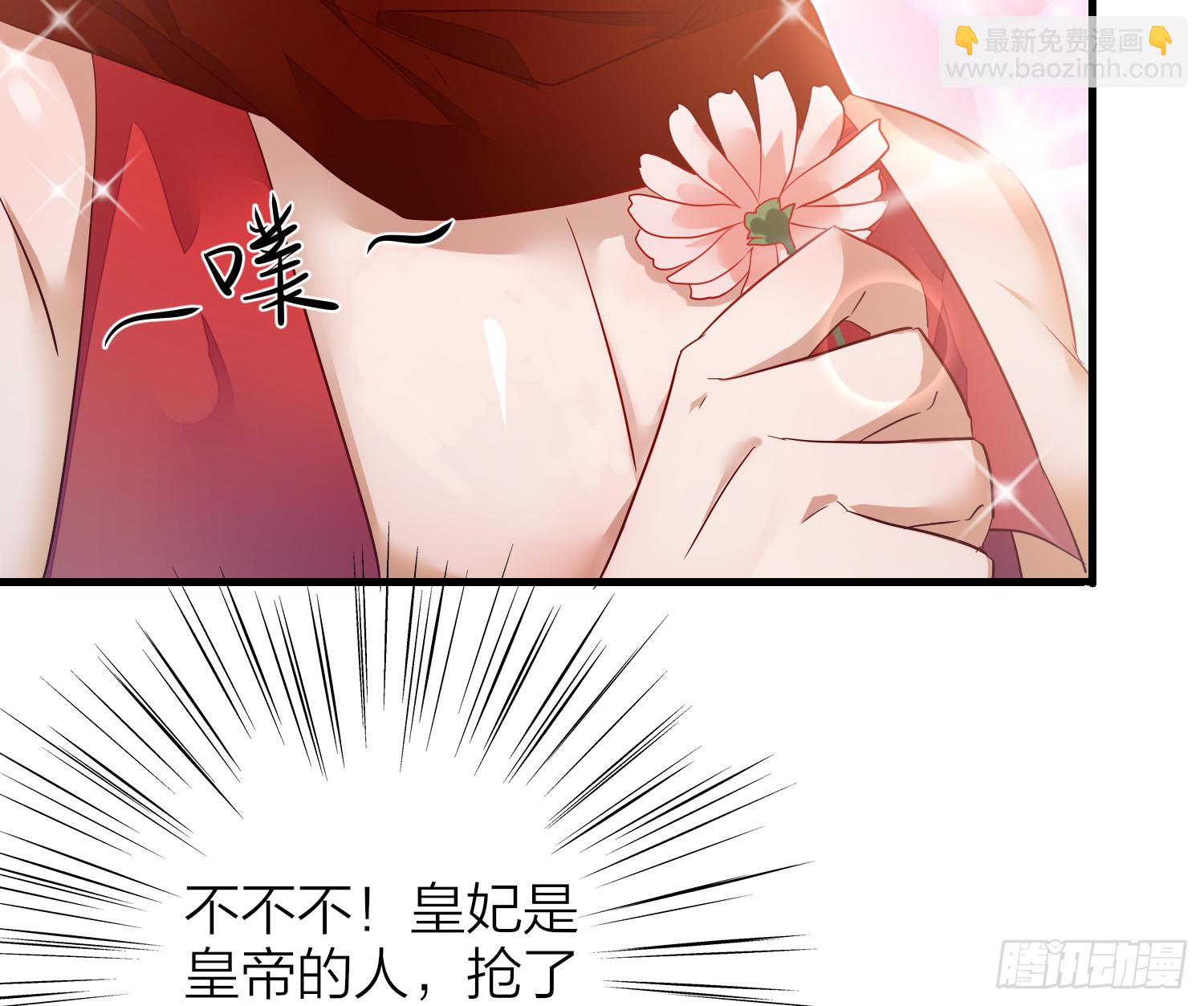 41-天上掉下个小弟弟(1/2)-第51话
